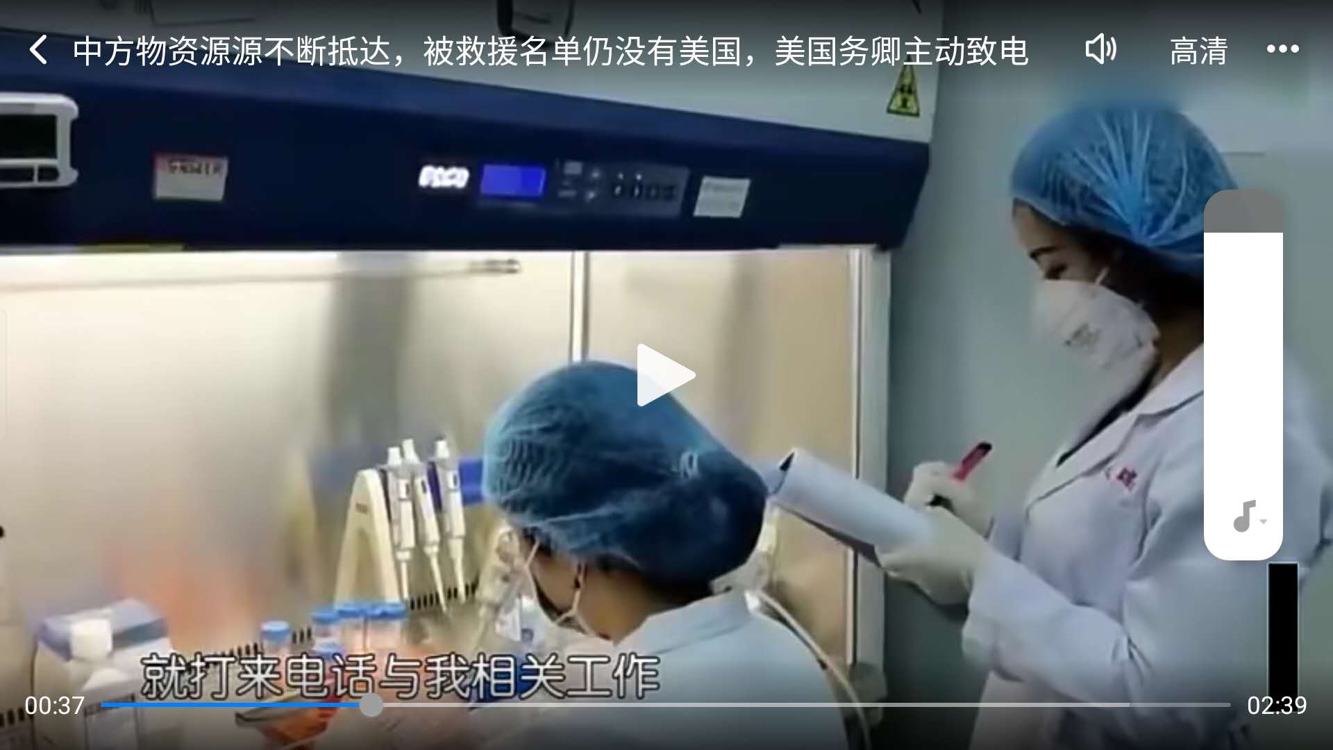 標準光源箱在實驗室中使用